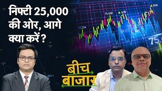 Stock Market LIVE : IREDA, Zomato और HUDCO के शेयर में क्या बनाएं रणनीति? Stock Market Today