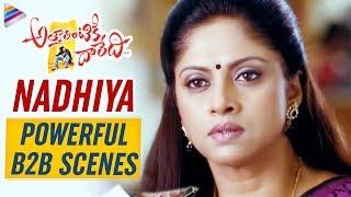 Nadhiya Back To Back Best Scenes | Attarintiki Daredi Telugu Movie | Pawan Kalyan | Samantha |