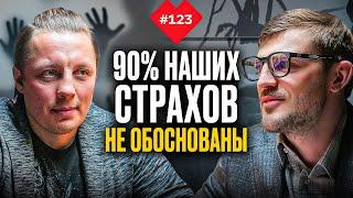 Валерий Бочкарев: мы сами творим свою реальность