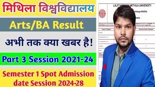 Lnmu BA Part 3 Result 2024| आर्ट्स वाले का रिजल्ट कब जारी होगा? Semester 1 Spot Admission 2024