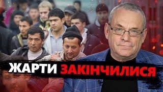 Росія АЖ ГУДЕ від МАСОВИХ НАПАДІВ! Що тепер чекає на МІГРАНТІВ – Яковенко @IgorYakovenko