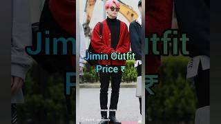 PT-6 Jimin Outfit Price#bts #ot7#jin#jimin#fyp#fypシ゚viral#fvp #btsshorts#shorts