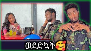 አልቻልኩም ፍቅር ይዞኛል #ethiopia #ethiopian #ethiopianmusic #habesha