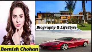 Beenish Chohan 2020| Lifestyle| Cars| Income| Dramas| Bipgraphy| Family| Hum TV Drama| Tarap