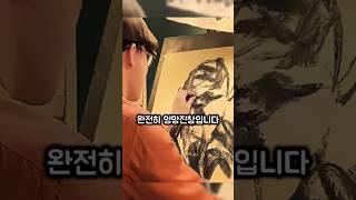 30분 만에 남자를 울컥하게 한  '미대생'의 비밀