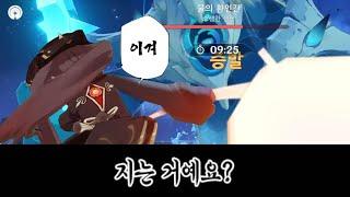 [원신] 호두 등장하자마자 36별 선언!!