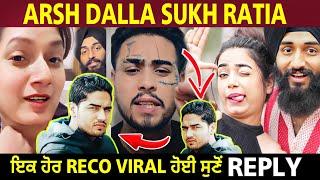 Kulhad Pizza ਵਾਲਿਆਂ ਤੇ Sukh Ratia ਦੀ ਖ਼ੈਰ ਨਹੀਂ | ਕਹਿ ਦਿੱਤੀ ਇਹ ਵੱਡੀ ਗੱਲ | Sukh Ratia Reply