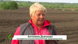 навигационное оборудование RAVEN в ООО Добронравов АГРО