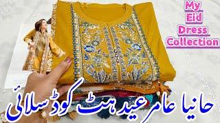 Eid Dress Designing 2025 | Sapphire Hania Amir Hit Codes Dress Designing ideas 2025 |#Sapphire