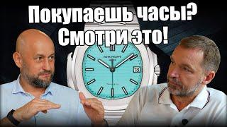 Как покупать часы и не попасть? Разговор с дилером