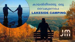 Lakeside Camping | കായൽതീരത്തു  ഒരു വൈകുന്നേരം | Canada Malayalam Vlog | Couple Vlog | Canada Mallu