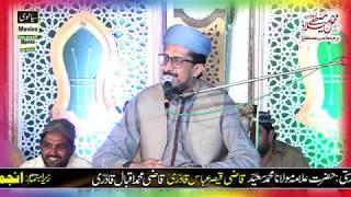 Khwaja Muhammad Salman Qamar Qadri - Mehfil Kot Lakhnana Jhang Bazm Shafat e Mustafa 2019 Part 01