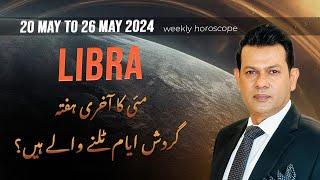 Libra Weekly HOROSCOPE 20 May to 26 May 2024