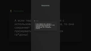 первый секс