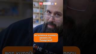 Психология влияния. Как изменить точку зрения? #management #менеджмент #управлениепроектами