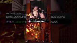 Споткнулась  #twitch #streamer #юмор #marvelrivals