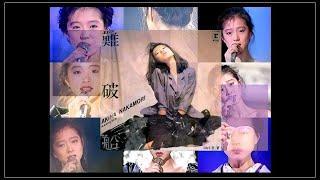 中森明菜　難破船