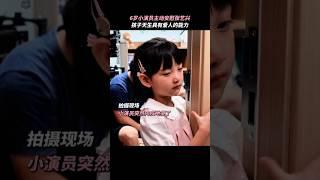 张艺兴LAY《不说话的爱》2025剧情电影|李珞桉 章若楠|6岁小演员主动安慰张艺兴 |张艺兴颠覆出演听障爸爸|导演 沙漠|上映4月3 #电影 #電影 #movie #娱乐