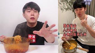 试吃抖音超火的陈赫泡面吃法，原来鸡蛋和芝士才是泡面的绝配