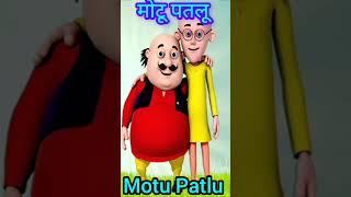 Motu Patlu Cycling || motu Patlu Cartoons || motu Patlu gaming video|| games #shorts #motupatlu