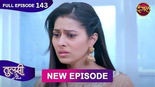 Tulsi Humari Badi Sayani | New Full Episode 143 | Full HD #Newepisode | 13 Dec 2024 | Dangal TV