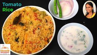 Tomato Rice (Lunch Box Special) In Telugu by Hyderabadi Ruchulu