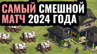 ОР ВЫШЕ ГОР в Age of Empires 2: DauT против TheViper в шоуматче формата "внезапная смерть"