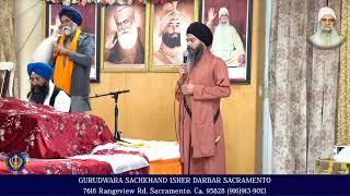 Gurdwara Sachkhand Isher Darbar Live