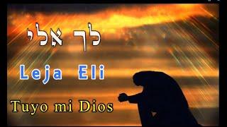 Leja Eli - Tuyo Dios Mio  -  אבישי ואיציק אשל - 'לך אלי