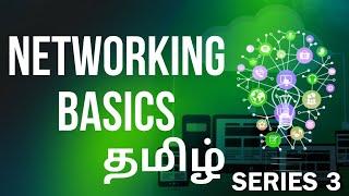 Learn Networking Basics in Tamil | Series 3: Types of IP Addressing Explained | GAMKERS