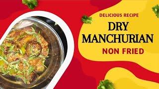 Non Fried Dry Manchurian| 80% less Oil| Bites of Swaad