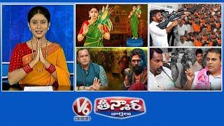 Telangana Thalli New Look | Home Guards Honorarium Hike | Benefit Shows Ban-Pushpa 2 | V6 Teenmaar