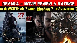 Devara - Movie Review & Ratings | Padam Worth ah ?