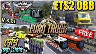 ETS 2 OBB LINK FREE BUS SIMULATOR INDONESIA V3.7.1 ||Bussid V3.7.2 Ets2 obb, Ets2 Obb Bussid