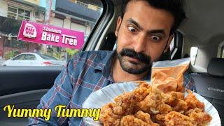 KFC യെ വെല്ലുന്ന broasted Chicken popcorn | Rayjan  | Baketree