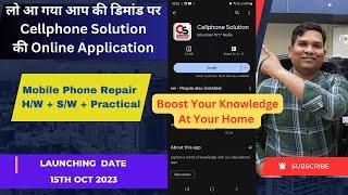 Cellphone Solution App For mobile Phone Repairing Classes Pro Level Video's.