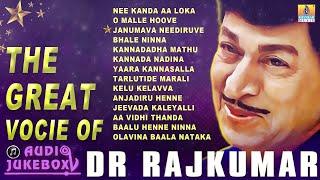  |The Great Voice of Dr Rajkumar | Dr. Rajkumar Super Hit Kannada Songs Jukebox | Jhankar Music