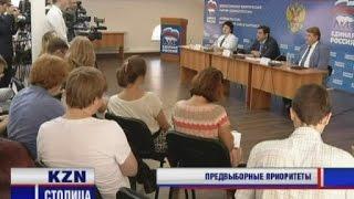 «Единая Россия» позовет татарстанцев на народные сходы.