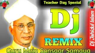 Guru Mein Sansar Samaya  Dj Remix  5 September Special Song  Dj Remix  Dj Jahidul Islam #dj