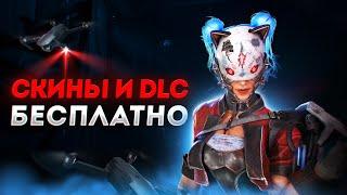 Как Взломать СКИНЫ, DLC + НАКРУТКА Всего в DBD Бесплатно 7.7.0 | DLC, SKINS, 100 PRESTIGE, ITEMS