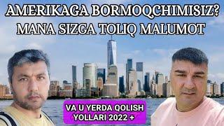 Amerikaga borish yollari / Америкага кетиш йоллари