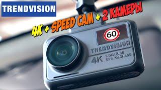 4K, GPS ИНФОРМАТОР SPEEDCAM, 2 КАМЕРЫ И СУПЕРКОНДЕНСАТОР  РЕГИСТРАТОР TRENDVISION TDR-725 Real 4K