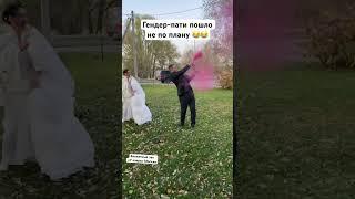 #красиваясвадьба #свадьба #гендерпати #свадьбамосква
