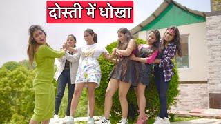 Tera Jaisa Yaar Kahan|Yeh Dosti Ham Nahi Todenge|Friendship Story|A Heart Touching Friendship Story