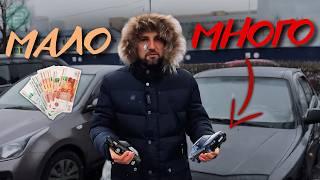 ДНИЩЕ АВТОРЫНКА - САМЫЕ ДЕШЁВЫЕ АВТО в 2024! Топ АВТО за 300к-500к