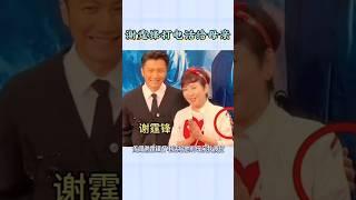 谢霆锋给母亲打电话