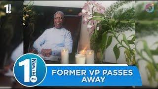 Former VP Passes Away! | News in One! | AmeyawTV