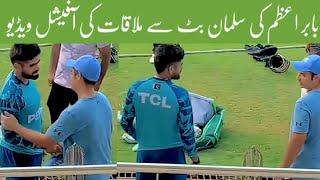 Babar Azam met Salman Butt in Lahore during practice !