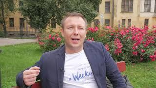 Александр Антропов (видео отзыв)