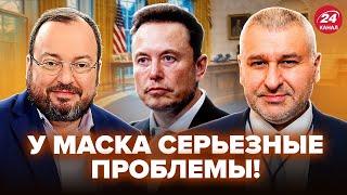 МАСК ВНЕЗАПНО ИСЧЕЗ! Белковский раскрыл ПЛАН ТРАМПА. Теперь все СТАЛО НА СВОИ МЕСТА @FeyginLive